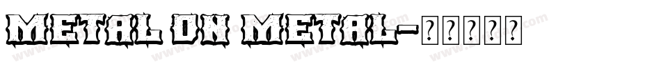 Metal On Metal字体转换